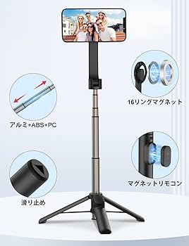 セルカツール マグネットスタンド 自撮りモニター 遠隔シャッター vlog Amazon | Ulanzi スマホ 三脚 MagSafe用 自撮り棒 スマホ